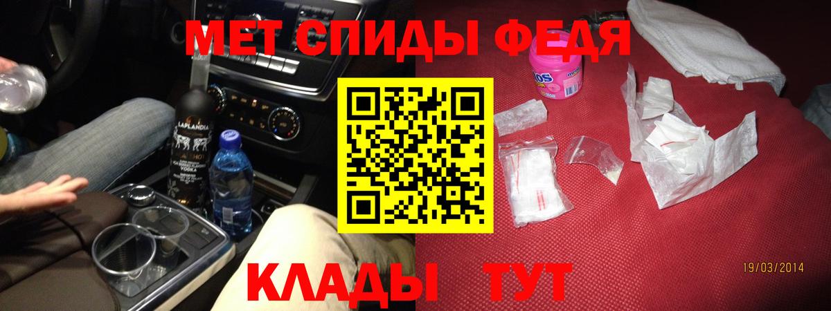Дедовск  АМФ  Амфетамин  АМФ Premium  Вход с VPN 