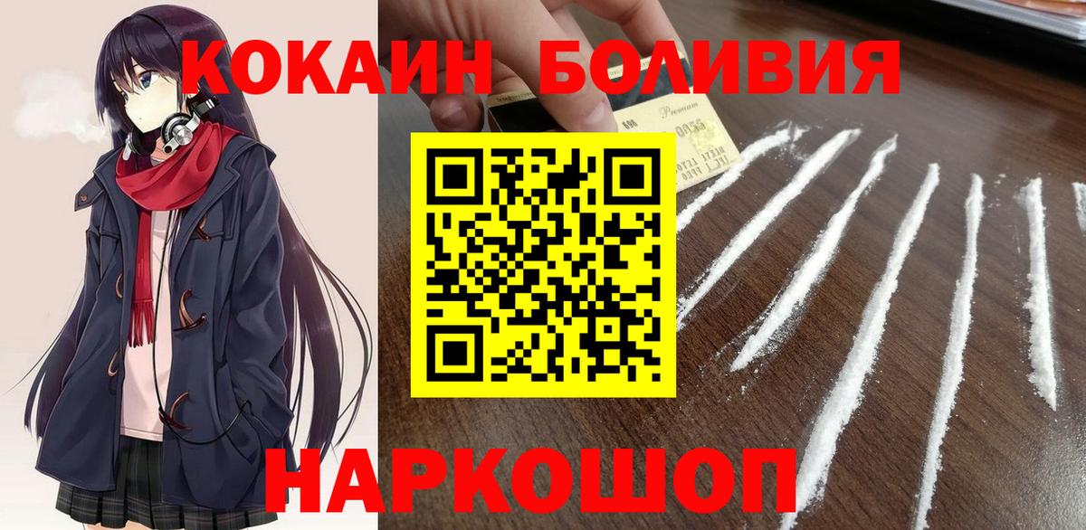 Cocaine Columbia Дедовск