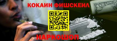 мяу мяу кристалл Донецк