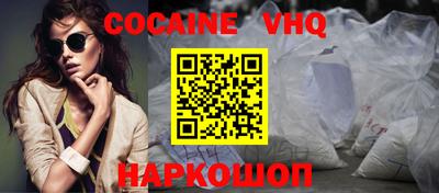мяу мяу кристалл Донецк