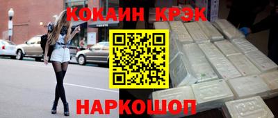 мяу мяу кристалл Донецк