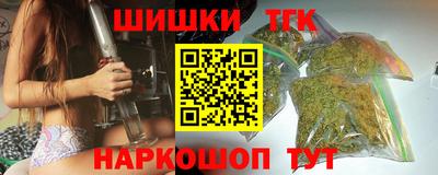 мяу мяу кристалл Донецк