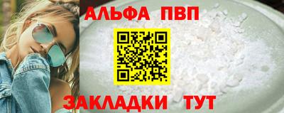 каннабис Лениногорск