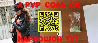 кокаин перу Лесной