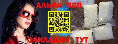 мяу мяу кристалл Донецк