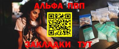 мяу мяу кристалл Донецк