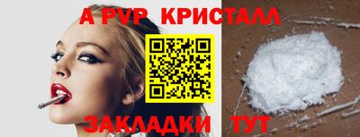 каннабис Лениногорск