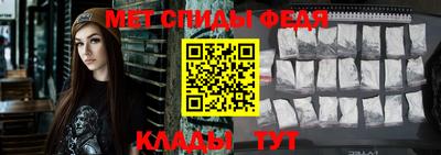 мяу мяу кристалл Донецк