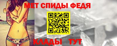 мяу мяу кристалл Донецк