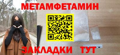 мяу мяу кристалл Донецк