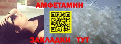 мяу мяу кристалл Донецк