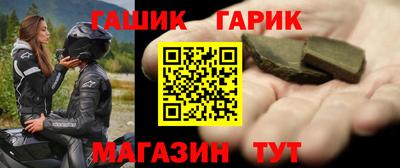 мяу мяу кристалл Донецк