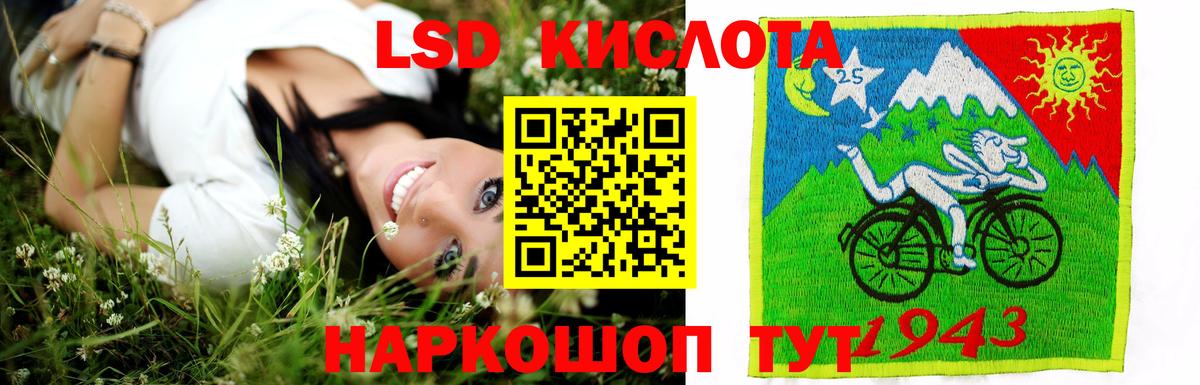 Лсд 25 экстази  LSD-25 экстази кислота  Лсд 25 экстази ecstasy  Вход с VPN  Дедовск 