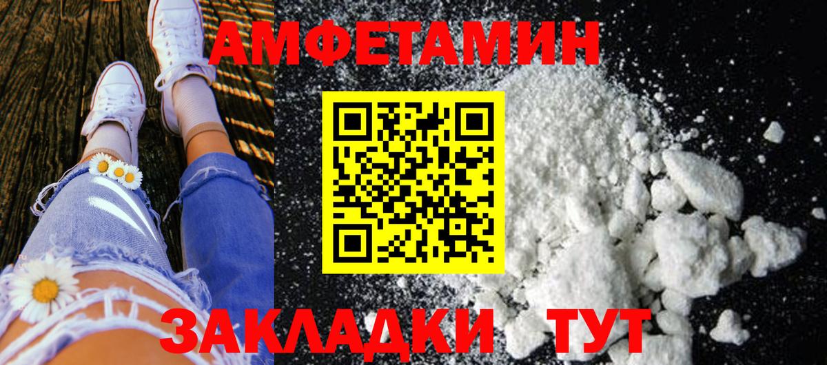 Первитин мет  Первитин мет  Дедовск  Вход с VPN 