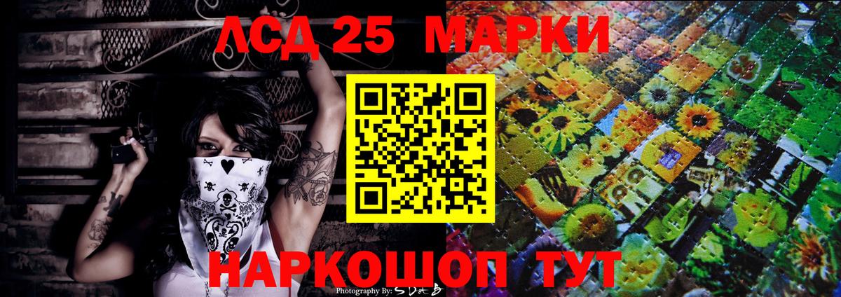 Марки N-bome 1500мкг  Вход с VPN  Марки N-bome 1500мкг  Дедовск 