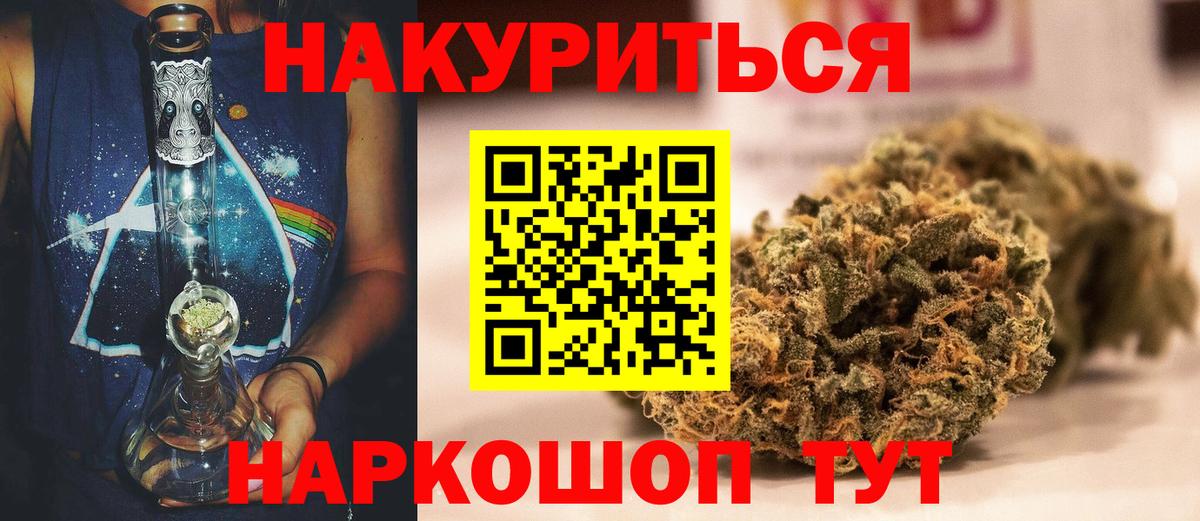 Каннабис тримм Дедовск