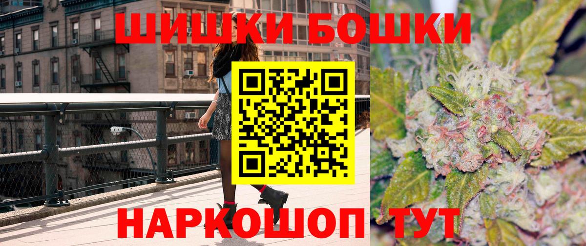 Конопля план  Марихуана марихуана  Вход с VPN  Дедовск 